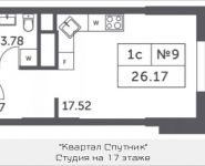 1-комнатная квартира площадью 26.17 кв.м, Мякининское шоссе, 4, корп.6 | цена 2 855 618 руб. | www.metrprice.ru