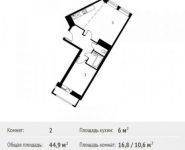 2-комнатная квартира площадью 44.9 кв.м, Фруктовая улица, 1 | цена 4 312 124 руб. | www.metrprice.ru