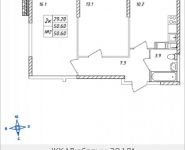 2-комнатная квартира площадью 50.6 кв.м, Дружбы, 43 | цена 4 554 000 руб. | www.metrprice.ru