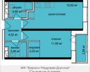 2-комнатная квартира площадью 41.7 кв.м, Октябрьская ул., 5 | цена 3 626 122 руб. | www.metrprice.ru