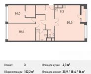 3-комнатная квартира площадью 102 кв.м, Маломосковская ул., 14С1 | цена 16 760 800 руб. | www.metrprice.ru