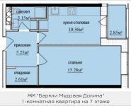 1-комнатная квартира площадью 38.08 кв.м, Октябрьская, к9 | цена 3 493 258 руб. | www.metrprice.ru