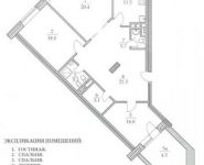 3-комнатная квартира площадью 103 кв.м, Академика Туполева наб., 15 | цена 47 200 000 руб. | www.metrprice.ru