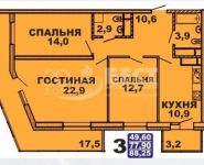3-комнатная квартира площадью 88.2 кв.м в ЖК "Red Hills", Жуковского ул., 25С2 | цена 7 600 000 руб. | www.metrprice.ru