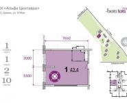 2-комнатная квартира площадью 51 кв.м,  | цена 5 742 600 руб. | www.metrprice.ru