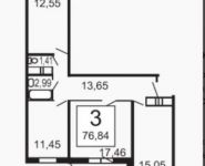 3-комнатная квартира площадью 76.8 кв.м, Изумрудный кв-л, 1 | цена 8 750 000 руб. | www.metrprice.ru