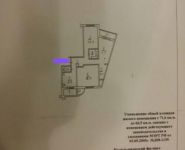 3-комнатная квартира площадью 72 кв.м, Белая дача мкр, 24 | цена 7 000 000 руб. | www.metrprice.ru