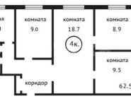 4-комнатная квартира площадью 63 кв.м, Пестеля ул., 4А | цена 12 400 000 руб. | www.metrprice.ru