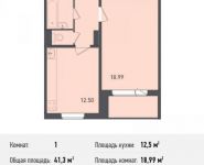 1-комнатная квартира площадью 41.3 кв.м,  | цена 2 900 000 руб. | www.metrprice.ru