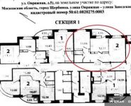 2-комнатная квартира площадью 64.1 кв.м, Овражная ул., 5 | цена 4 600 000 руб. | www.metrprice.ru
