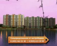 1-комнатная квартира площадью 44 кв.м, Учительская ул. | цена 2 377 000 руб. | www.metrprice.ru