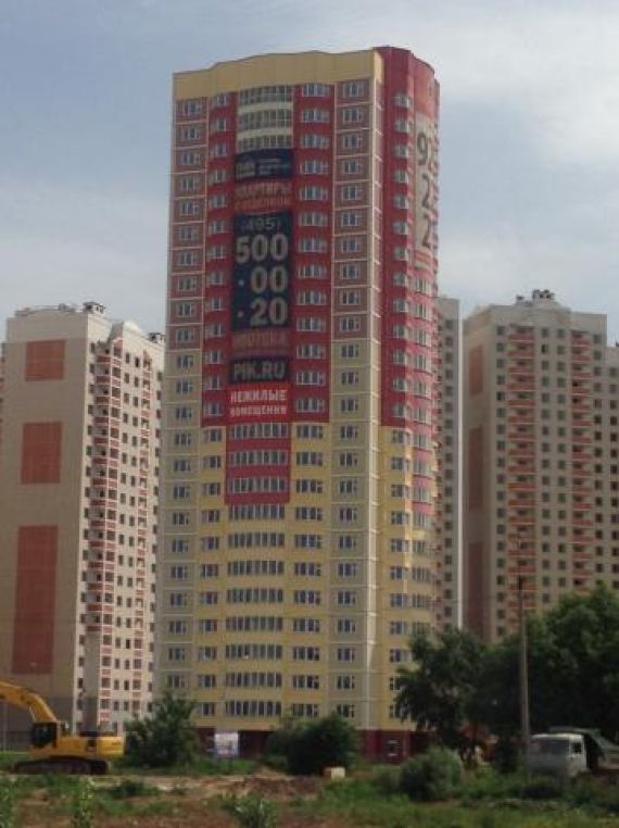 Продается 3 ком. квартира - московская обл., ленинский р-н.,.